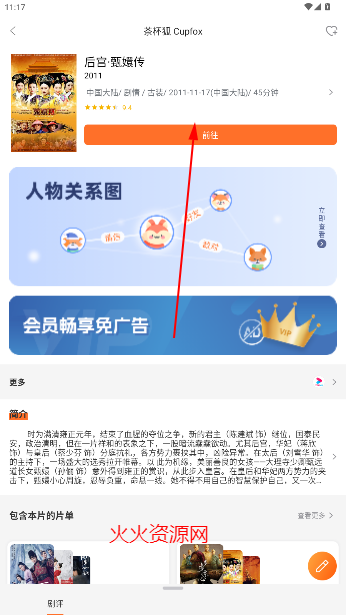 豭app