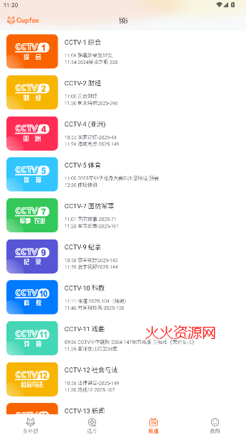 豭app