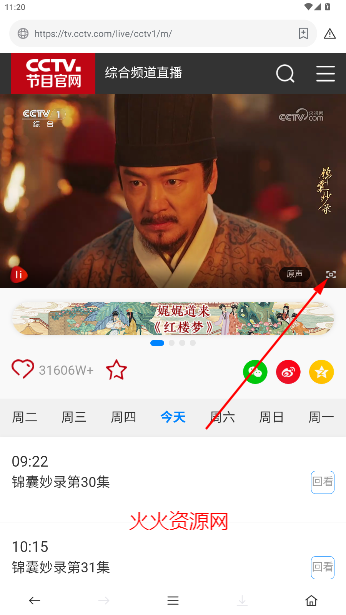 豭app