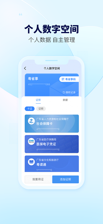 ʡapp°