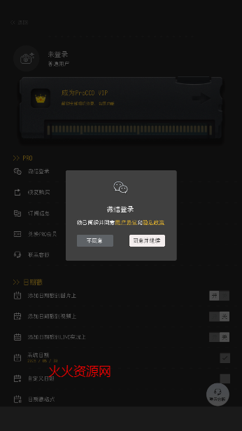 ccdapp(ProCCDCCDƬ˾)