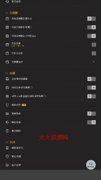 ccdapp(ProCCDCCDƬ˾)