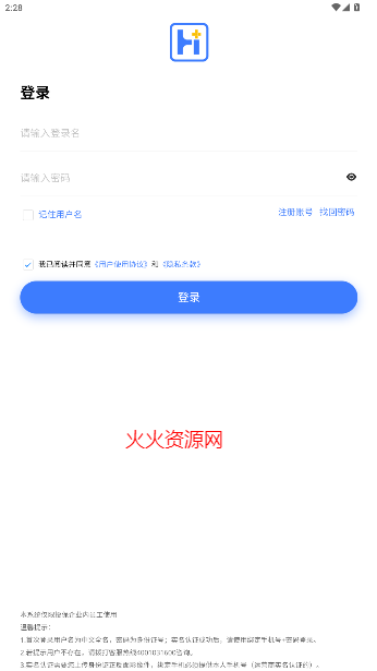 һվͨٷ