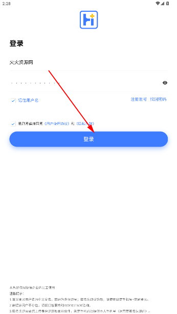 һվͨٷ