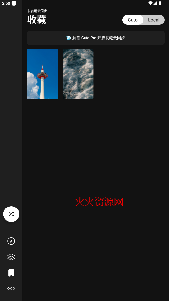 Cutoֻֽ