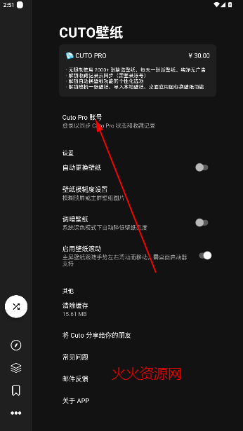 Cutoֻֽ