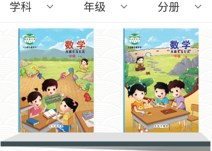 Ʊapp