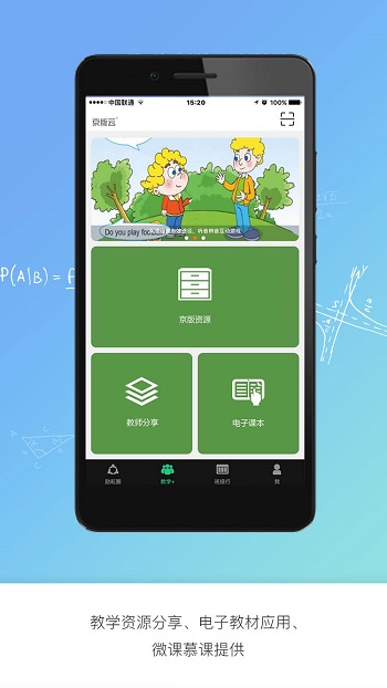 Ʊapp