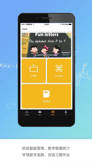 Ʊapp
