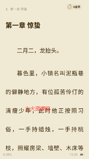 С˵Ķ