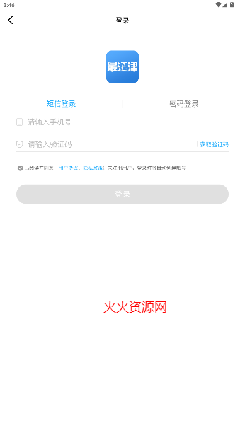 app°