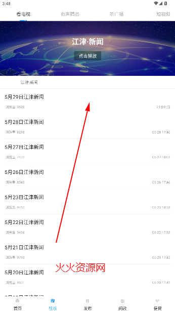 app°