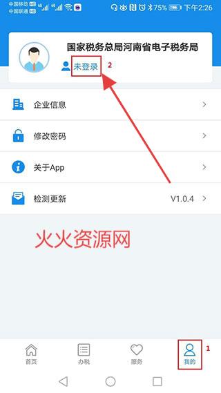 ˰籣Ͻɷapp׿
