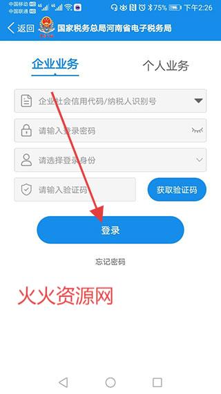 ˰籣Ͻɷapp׿