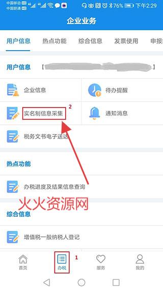 ˰籣Ͻɷapp׿