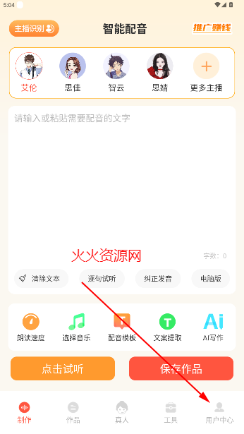appٷ°2025