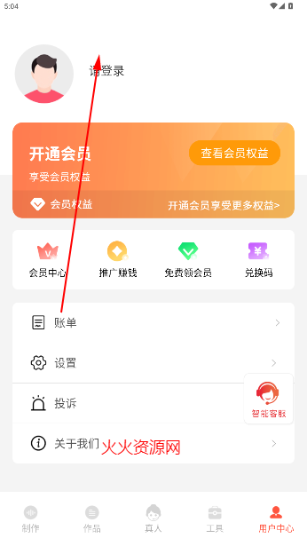 appٷ°2025
