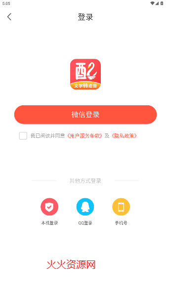 appٷ°2025