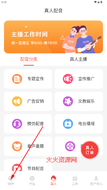appٷ°2025