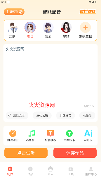 appٷ°2025