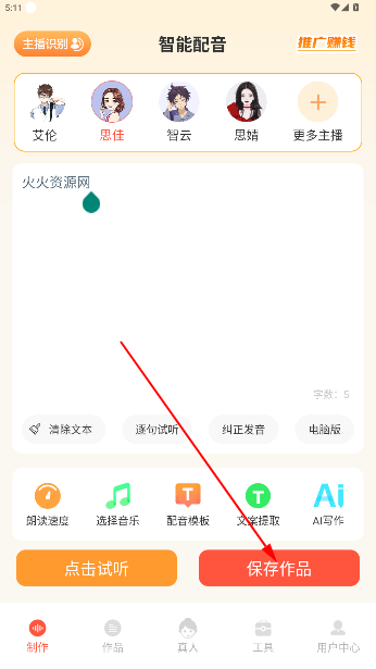 appٷ°2025