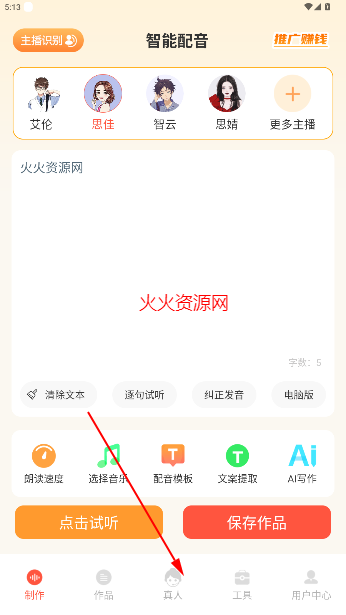 appٷ°2025