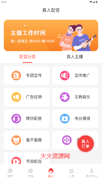 appٷ°2025