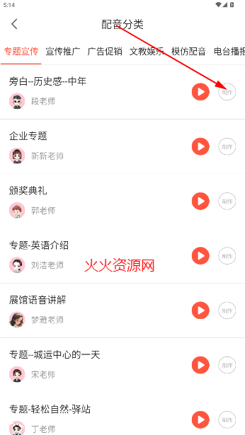 appٷ°2025