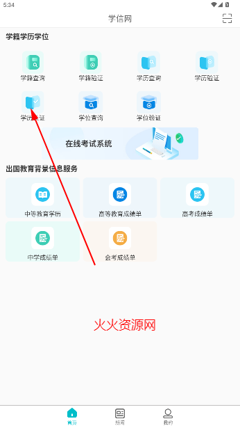ѧapp׿