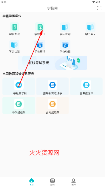 ѧapp׿