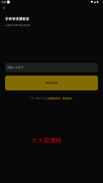 ΢app°