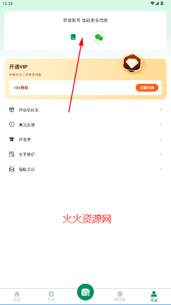 Ծԭٷ