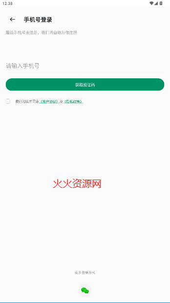 Ծԭٷ