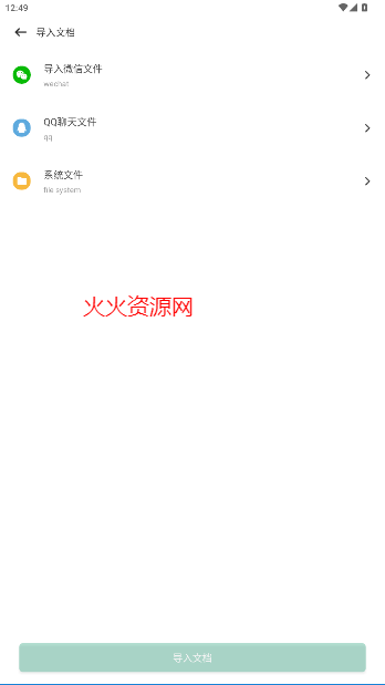 Ծԭٷ