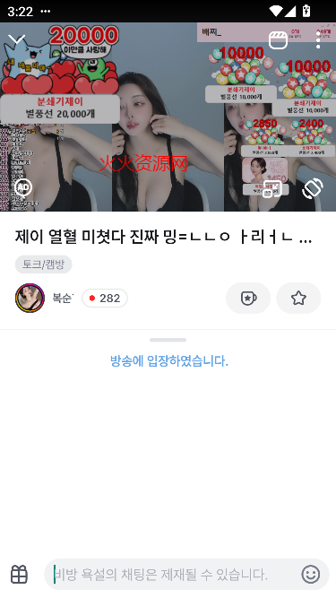 soopֱٷv8.6.4 ׿ͼ1