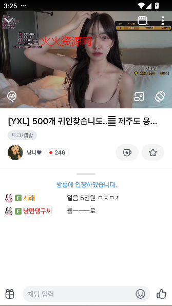 soopֱٷv8.6.4 ׿ͼ0