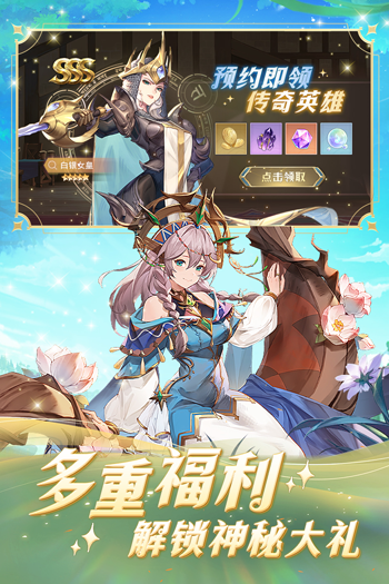 ιٷv2.4 ׿ͼ1