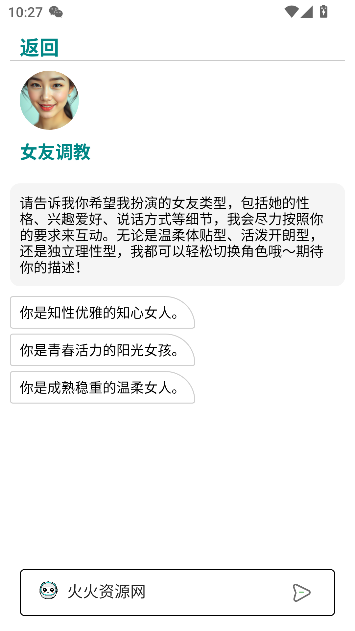 appֻͼ2