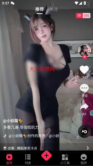 ʶƵapp°ͼ4
