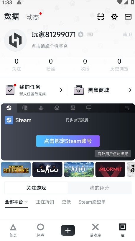 steamСںֻͼ4