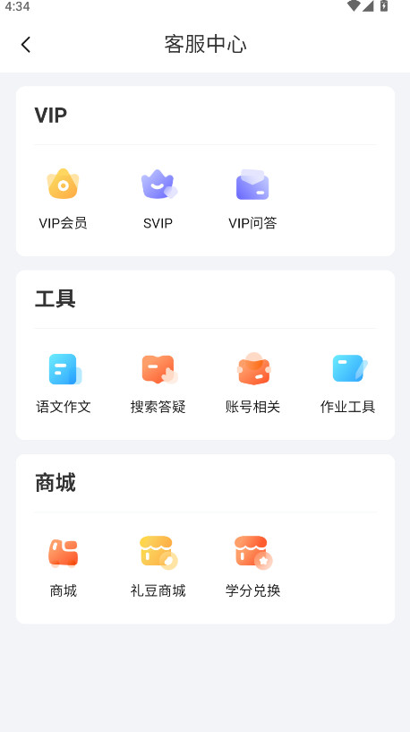 ҵһһ߸app°ͼ0
