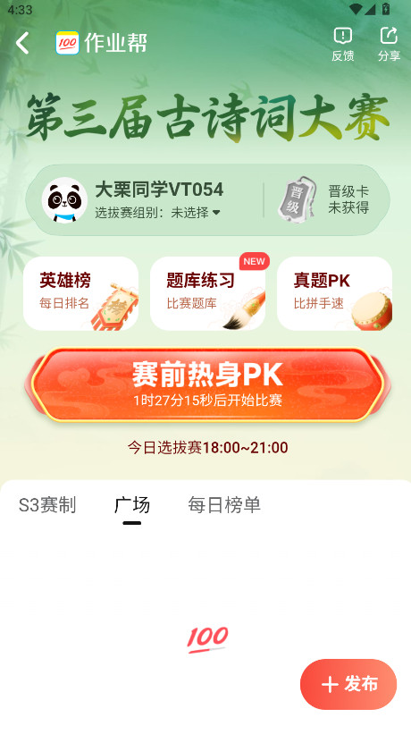 ҵһһ߸app°ͼ2