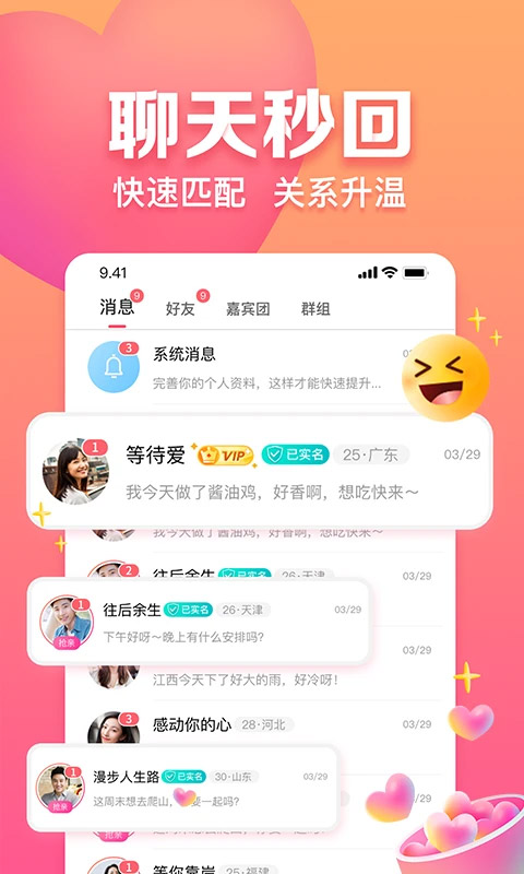 ȤԼappٷѽͼ2