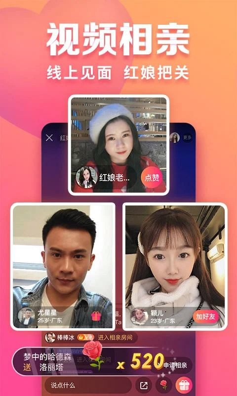 ȤԼappٷѽͼ4