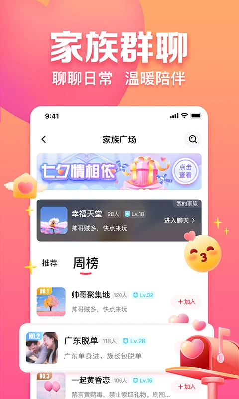 ȤԼappٷѽͼ1