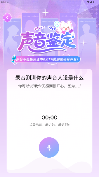 uki罻appٷv5.111.0 ׿ͼ1