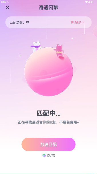 uki罻appٷv5.111.0 ׿ͼ0