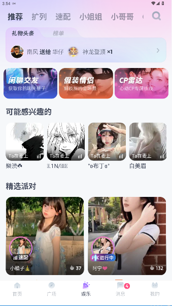 uki罻appٷv5.111.0 ׿ͼ2