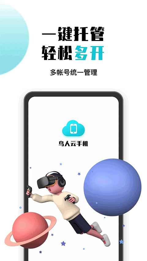 ֻapp°ͼ0