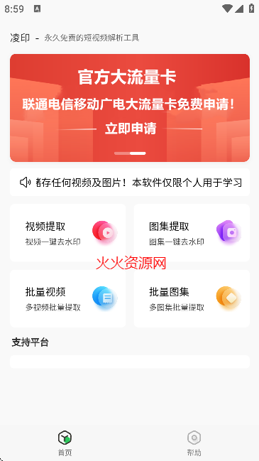 ӡappѰͼ1